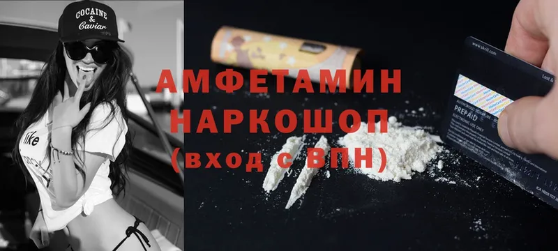 MEGA маркетплейс  Бронницы  Amphetamine Premium  как найти закладки 