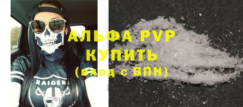 Alfa_PVP мука  гидра ССЫЛКА  Бронницы 