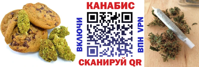 Canna-Cookies марихуана  Бронницы 