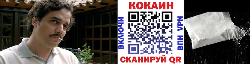 МЕГА как зайти  Бронницы  COCAIN Columbia 