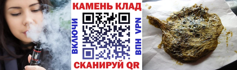 ГАШИШ hashish кракен рабочий сайт Бронницы