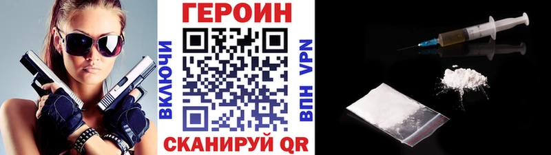 ОМГ ОМГ как зайти  Бронницы  ГЕРОИН белый 