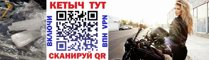 КЕТАМИН ketamine  Бронницы 