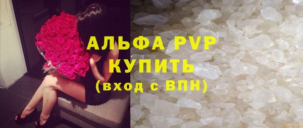 мдма Богородск