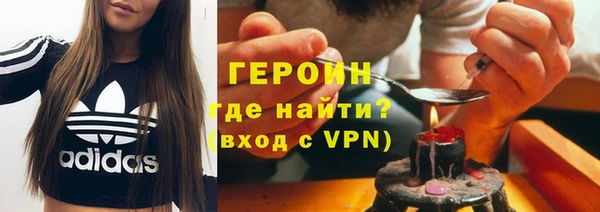 мдма Богородск