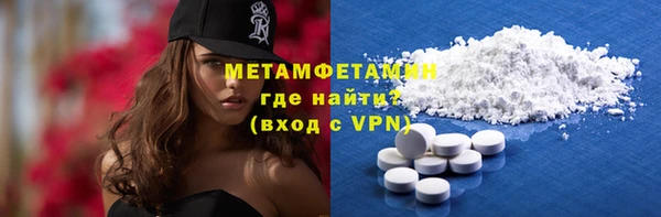 мдма Богородск