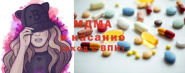 мдма Богородск