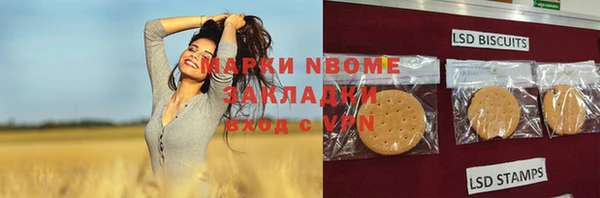 мдма Богородск