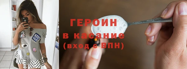 мдма Богородск