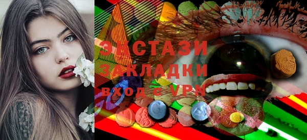 мдма Богородск