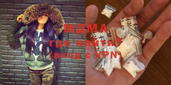 мдма Богородск
