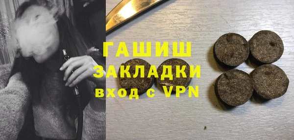 мдма Богородск