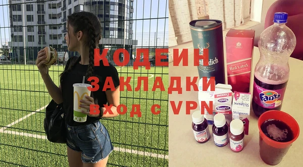 мдма Богородск