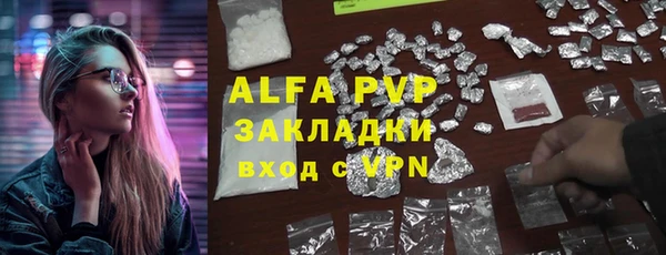 mdpv Богородицк