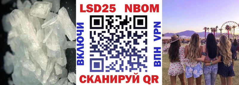 продажа наркотиков  Бронницы  ЛСД экстази кислота 