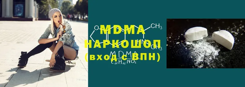 MDMA молли  Бронницы 