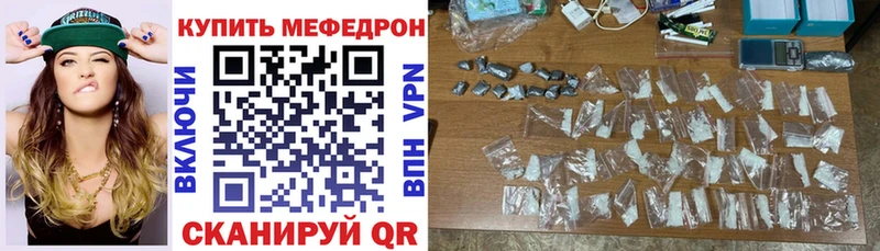 цены наркотик  Бронницы  МЕФ мяу мяу 