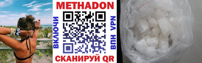 блэк спрут сайт  Бронницы  Метадон кристалл 