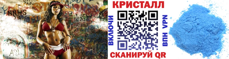 Метамфетамин винт купить цена Бронницы