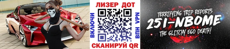купить Бронницы Марки NBOMe 1,8мг