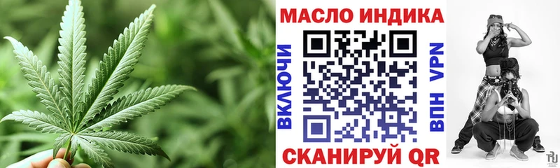 ТГК концентрат  магазин продажи   kraken tor  Бронницы 