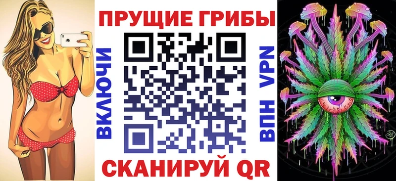 Галлюциногенные грибы ЛСД  купить наркотики сайты  Бронницы 