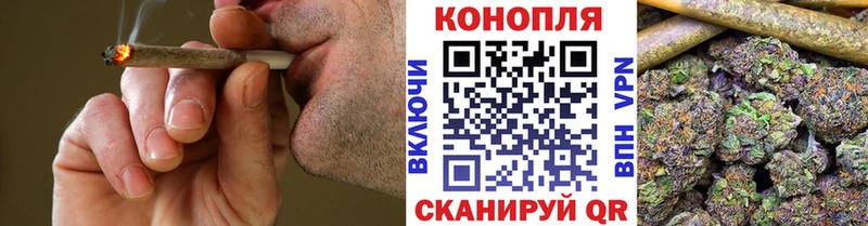 Бошки Шишки конопля  ОМГ ОМГ   Бронницы  даркнет сайт 